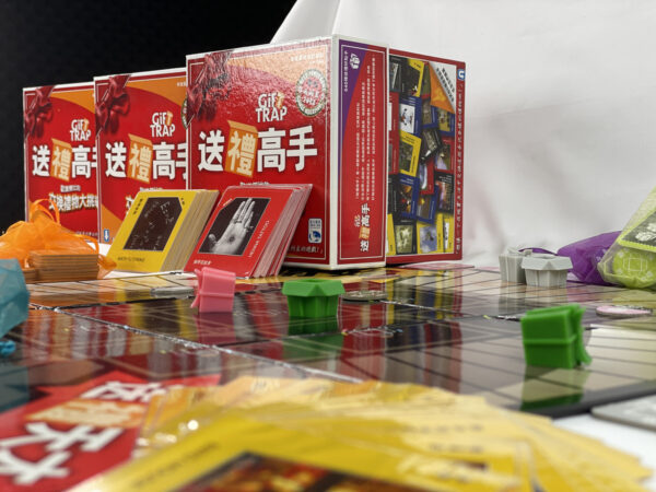 桌遊｜送禮高手 GiftTRAP ( 9.5成新)